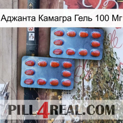 Аджанта Камагра Гель 100 Мг 05